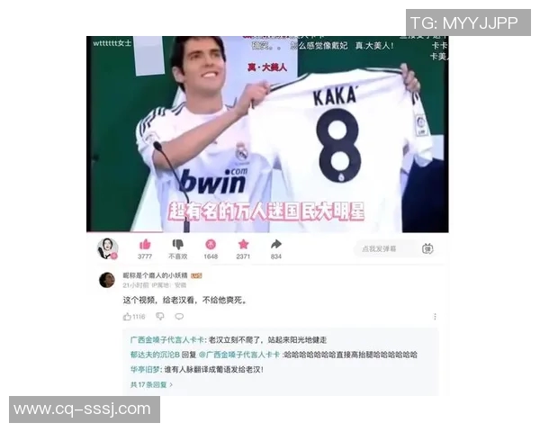 中国女星与足球明星的浪漫故事与合作瞬间揭秘 中国女星与足球明星的浪漫故事与合作瞬间揭秘