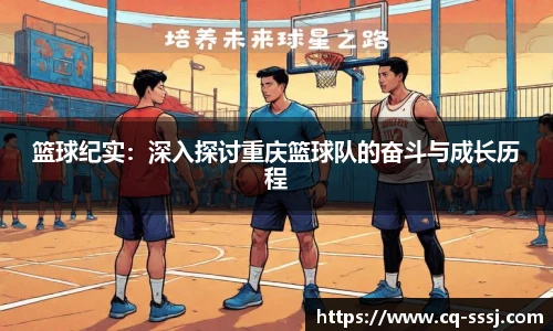 BB贝博ballbet