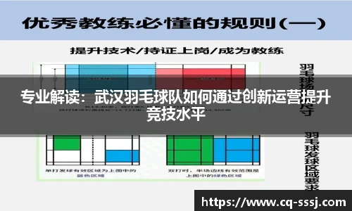 BB贝博ballbet