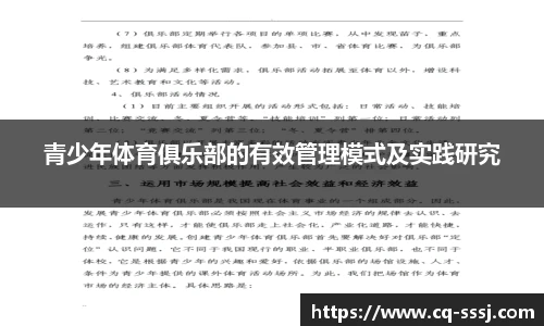 BB贝博登录入口