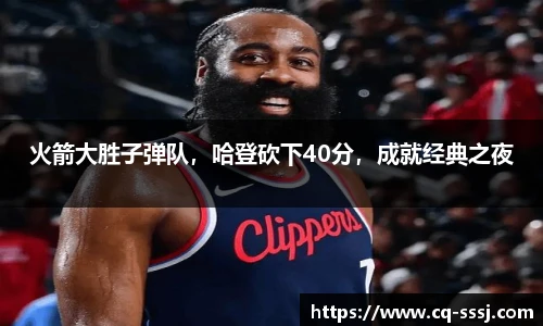 BB贝博ballbet