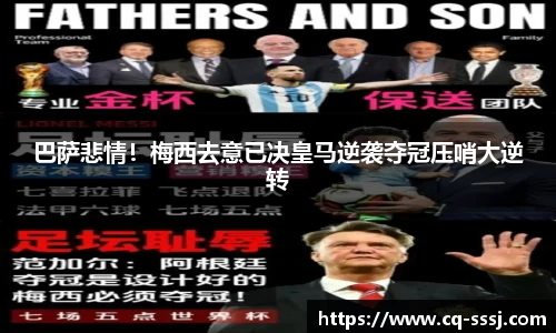 BB贝博ballbet