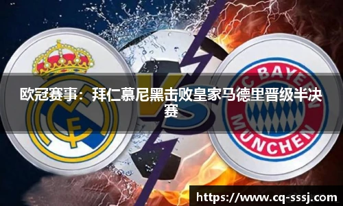 BB贝博ballbet