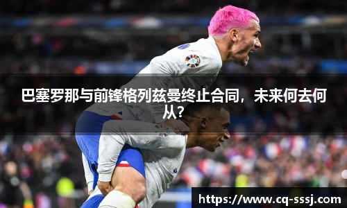 BB贝博艾佛森