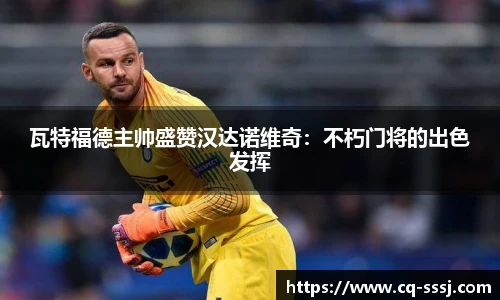 BB贝博ballbet