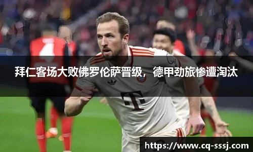 BB贝博ballbet
