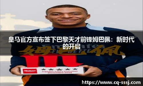 BB贝博艾佛森