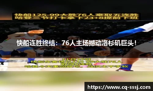 BB贝博艾佛森