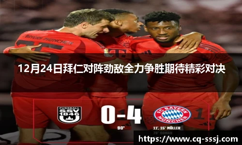 BB贝博ballbet