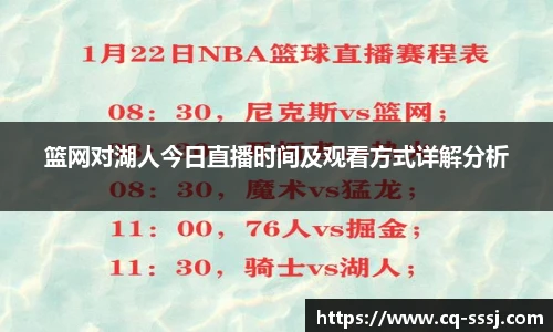 BB贝博ballbet