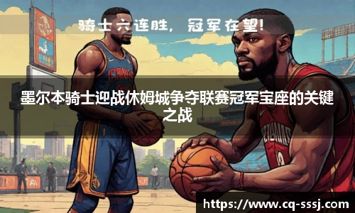 BB贝博ballbet
