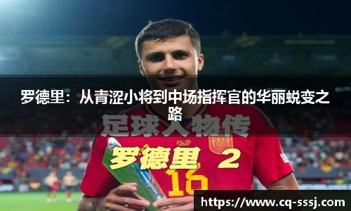 BB贝博ballbet