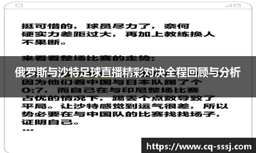 BB贝博艾佛森