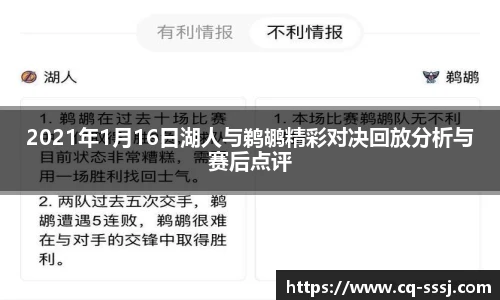 BB贝博艾佛森