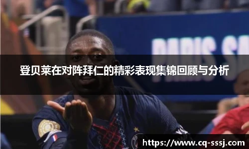 BB贝博ballbet