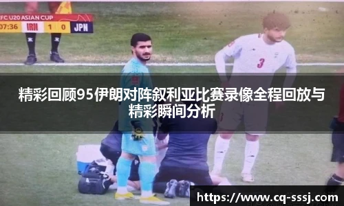 BB贝博艾佛森
