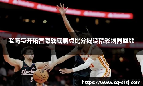 BB贝博登录入口