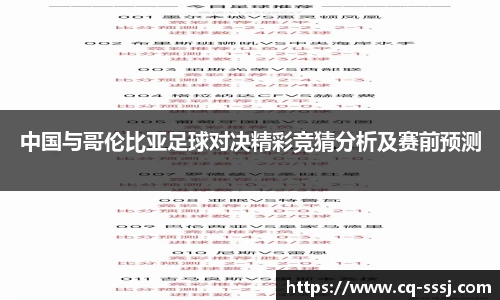 BB贝博ballbet